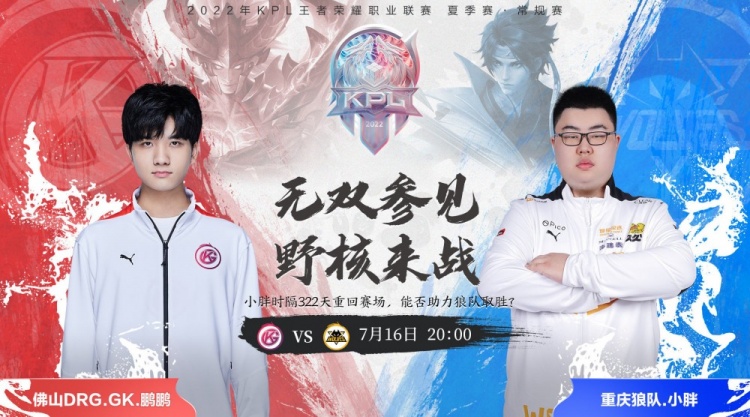 超和欧冠赛 超和欧冠赛