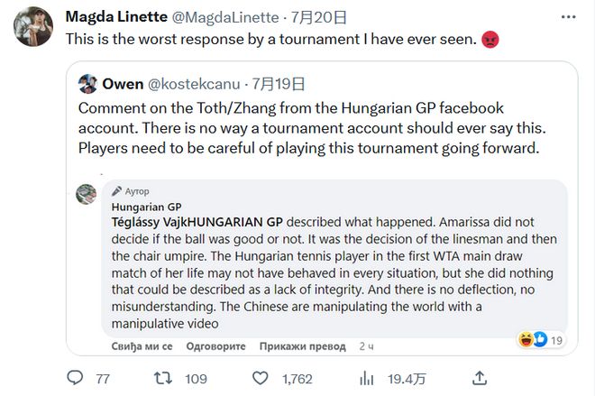 圈引发热议 圈引发热议